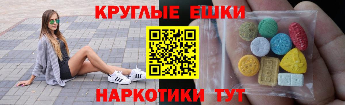 Ecstasy  ЭКСТАЗИ Дубай  Вход с VPN  Мурманск 