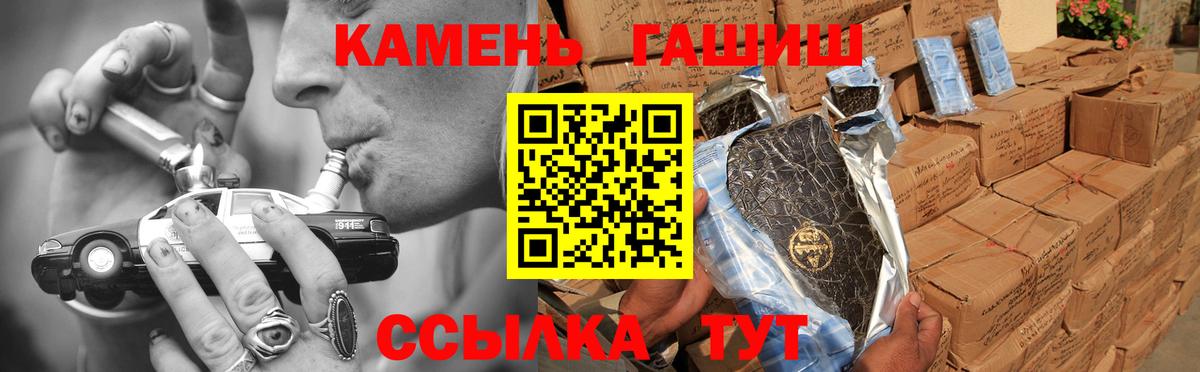 ГАШ VHQ  Гашиш Изолятор  Мурманск  Вход с VPN 