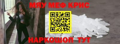каннабис Новоалександровск