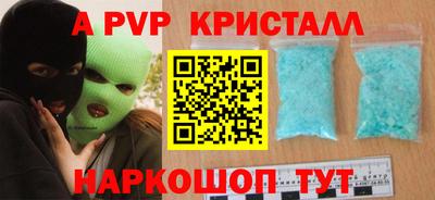 mdpv Старая Купавна