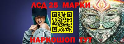 мяу мяу кристалл Ставрополь