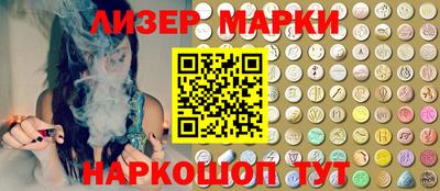 мяу мяу кристалл Ставрополь