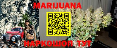 мяу мяу кристалл Ставрополь