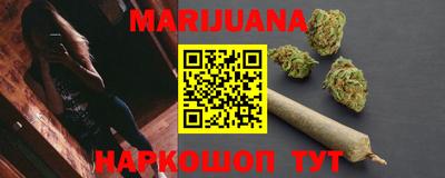 каннабис Среднеуральск