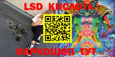 мяу мяу кристалл Ставрополь