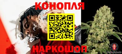 каннабис Среднеуральск