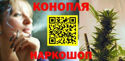 каннабис Среднеуральск