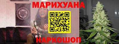 мяу мяу кристалл Ставрополь
