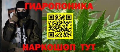 мяу мяу кристалл Ставрополь