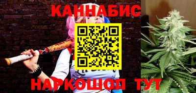 каннабис Среднеуральск