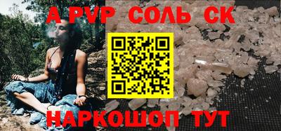 mdpv Старая Купавна