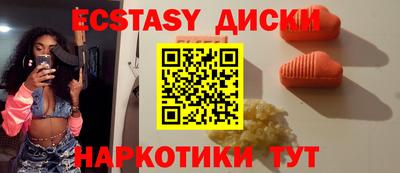 мяу мяу кристалл Ставрополь