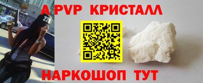 mdpv Старая Купавна