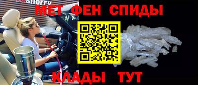 мяу мяу кристалл Ставрополь