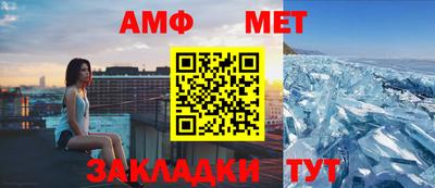 мяу мяу кристалл Ставрополь