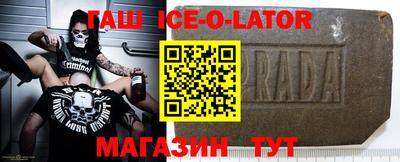 мяу мяу кристалл Ставрополь