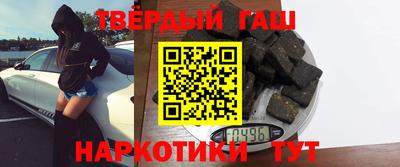 мяу мяу кристалл Ставрополь