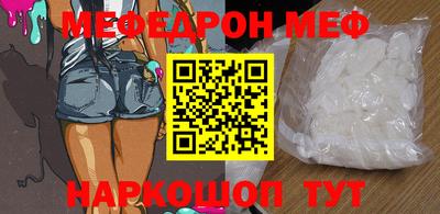 mdpv Старая Купавна