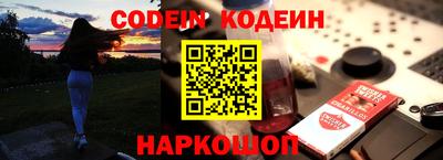мяу мяу кристалл Ставрополь
