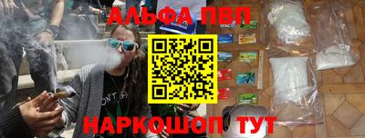 мяу мяу кристалл Ставрополь