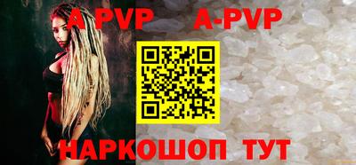 mdpv Старая Купавна