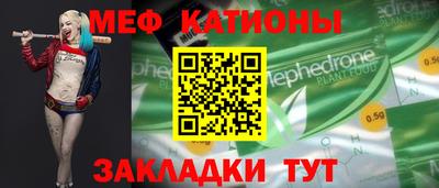 mdpv Старая Купавна