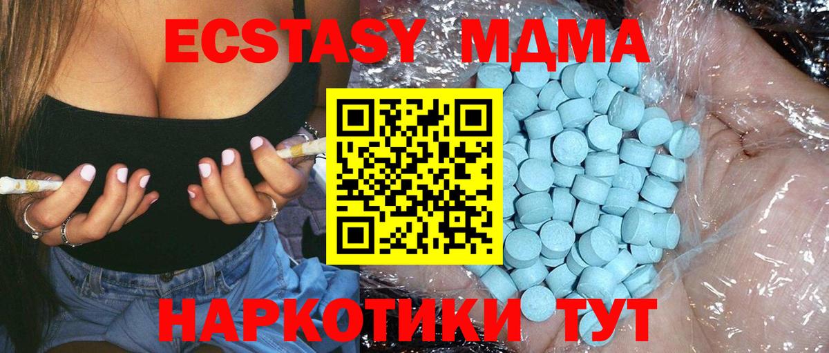 Гашиш  Мурманск  МАРИХУАНА  Кокаин  Меф кристаллы  Вход с VPN  APVP СК кристаллы 
