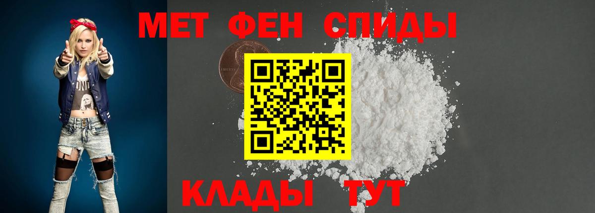 Метамфетамин Methamphetamine  Вход с VPN  Мурманск 